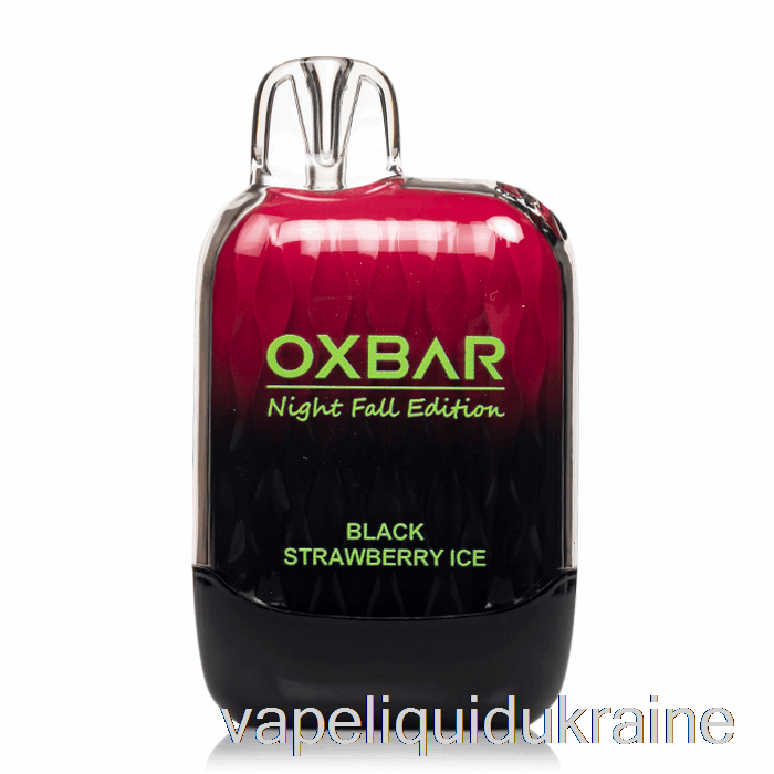 Vape Ukraine OXBAR G8000 Disposable Black Strawberry Ice